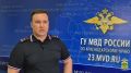Пенсионерка-курьер мошенников задержана с поличным