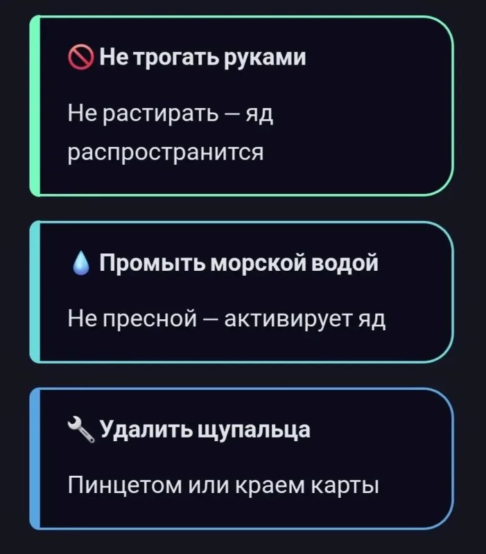 Жители моря, несущие боль. Они приходят, когда их не ждут Жители моря, несущие боль. Они приходят, когда их не ждут