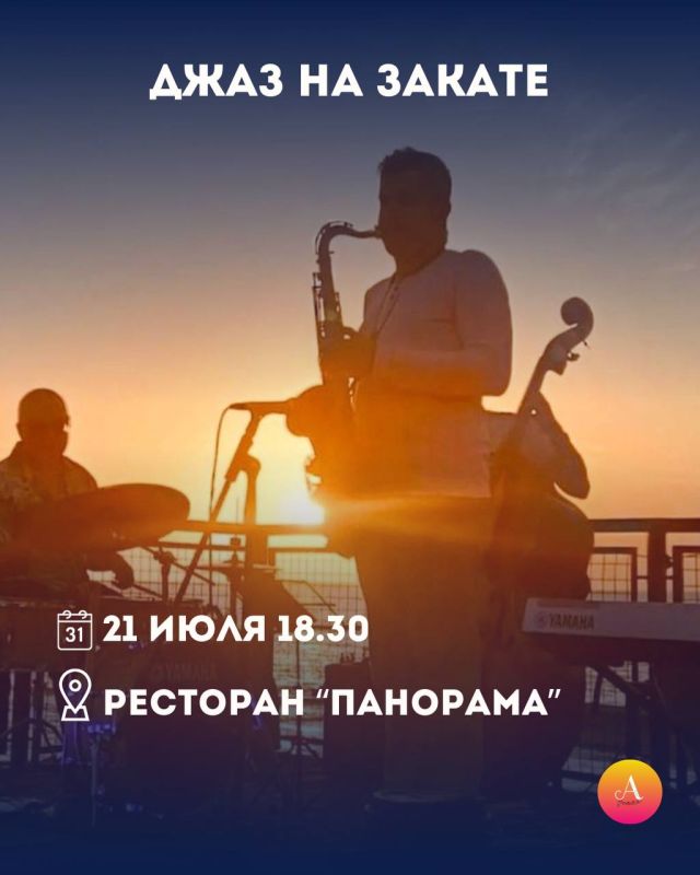 АФИША НЕДЕЛИ: 20 – 26 ИЮЛЯ АФИША НЕДЕЛИ: 20 – 26 ИЮЛЯ