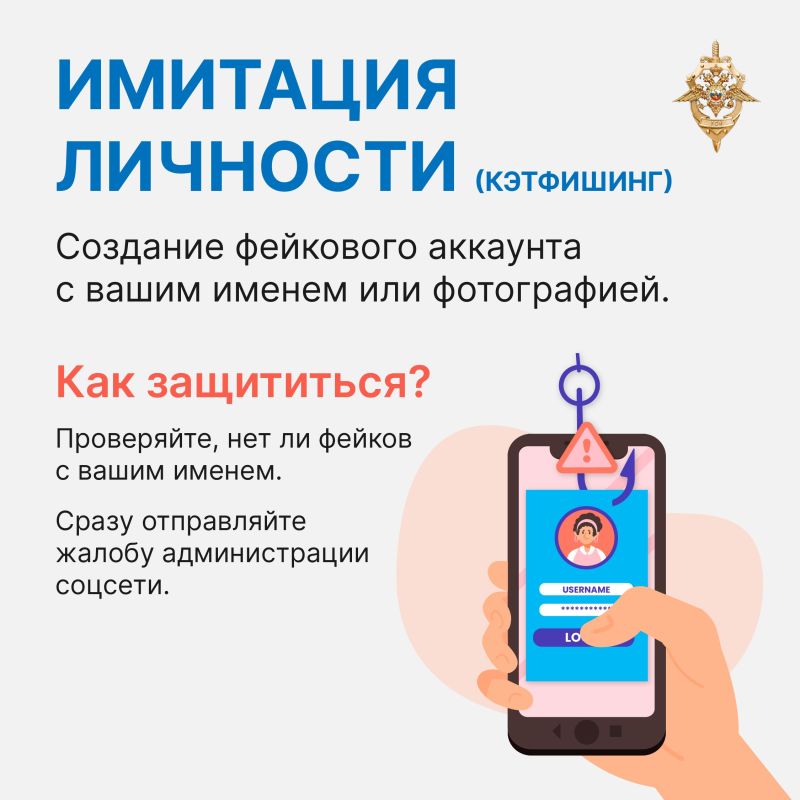 Столкнуться с кибербуллингом в соцсетях, мессенджерах или онлайн-играх может каждый Столкнуться с кибербуллингом в соцсетях, мессенджерах или онлайн-играх может каждый