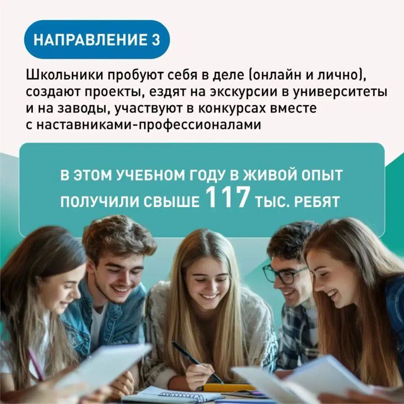 Лето – отличное время, чтобы поговорить со своими детьми о будущем, о мечтах, о том, кем они хотят стать Лето – отличное время, чтобы поговорить со своими детьми о будущем, о мечтах, о том, кем они хотят стать