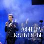 Культурный Армавир: планы на неделю!