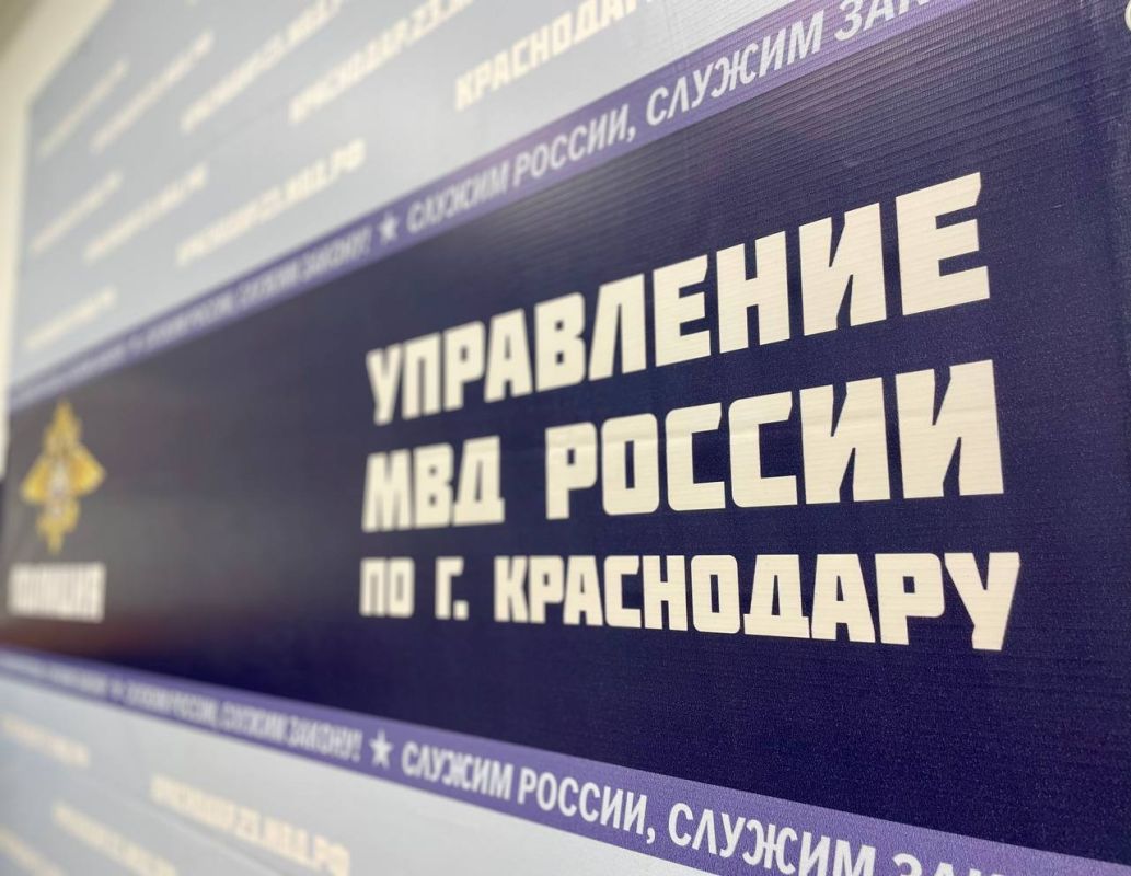«Выгодная» покупка земли обернулась обманом! В Краснодаре челябинка выдавала себя за специалиста по сопровождению земельных сделок