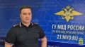 Армавирская пенсионерка обманула мошенников и помогла задержать другую пенсионерку-курьера