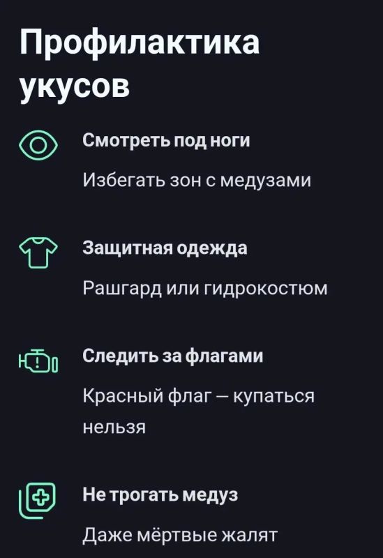 Жители моря, несущие боль. Они приходят, когда их не ждут Жители моря, несущие боль. Они приходят, когда их не ждут