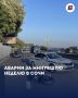 В Сочи за неделю произошло 7 аварий, в которых пострадали 8 человек, включая двоих детей