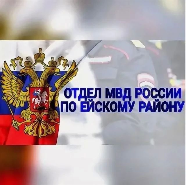 Построил иллюзию: в Ейске лжезастройщик отправлен на скамью подсудимых за мошенничество