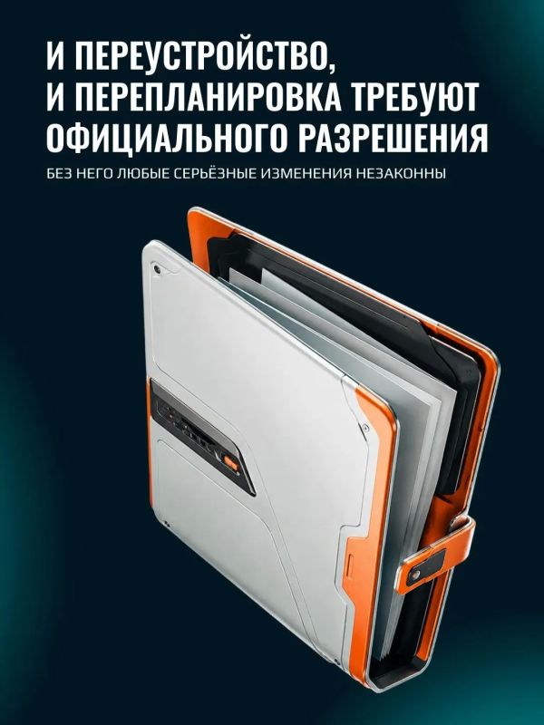Перепланировка и переустройство отличаются друг от друга, но в обоих случаях требуется разрешение жилищной инспекции Перепланировка и переустройство отличаются друг от друга, но в обоих случаях требуется разрешение жилищной инспекции