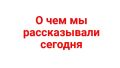 ПВО сбила 209 БПЛА над регионами РФ ночью