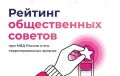 Новороссийский общественник Геннадий Гасанов вошёл в ТОП-10 федерального рейтинга платформы «Неравнодушный человек»