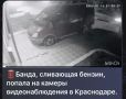 Проверим. На основании выявленной в сети Интернет информации о краже топлива из бензобака грузового автомобиля инициировано проведение доследственной проверки