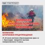 Внимание! Штормовое предупреждение!