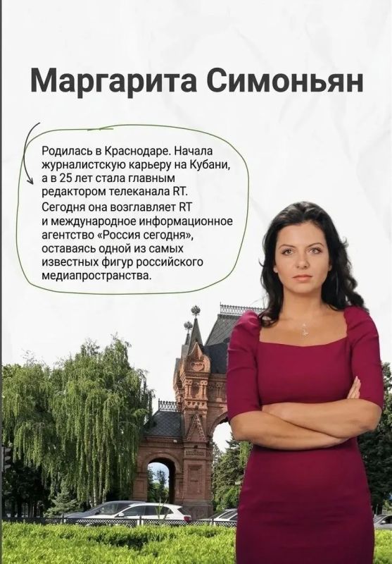 Знай наших: звёзды, родившиеся в Краснодаре и крае Знай наших: звёзды, родившиеся в Краснодаре и крае