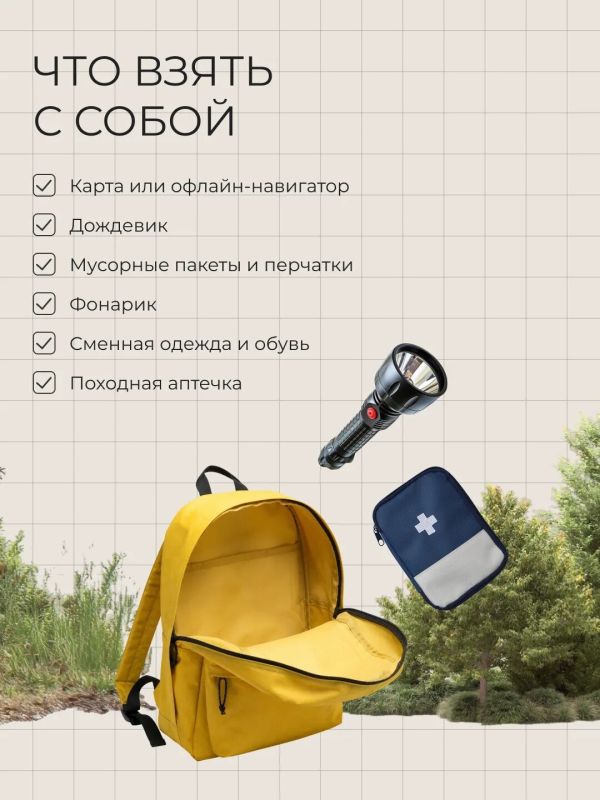 Комфортный отдых на природе — не про дорогое снаряжение, а про правильную подготовк Комфортный отдых на природе — не про дорогое снаряжение, а про правильную подготовк