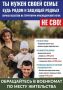 Обращаться в военный комиссариат Ейского и Щербиновского муниципальных районов Краснодарского края по адресу: Краснодарский край, г.Ейск, ул.Бердянская, 125. #ЕйскийРайон