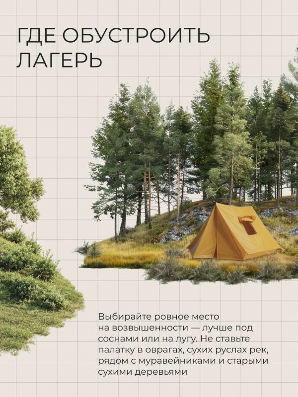 Комфортный отдых на природе — не про дорогое снаряжение, а про правильную подготовк Комфортный отдых на природе — не про дорогое снаряжение, а про правильную подготовк