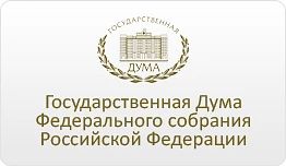 Константин Затулин инициирует проверку состояния канализационной инфраструктуры в микрорайоне Мамайка
