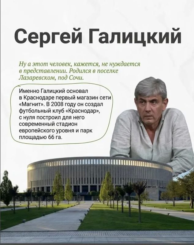 Знай наших: звёзды, родившиеся в Краснодаре и крае Знай наших: звёзды, родившиеся в Краснодаре и крае