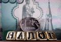 Бюджет недосчитался 118 миллионов: директора краснодарской фирмы будут судить