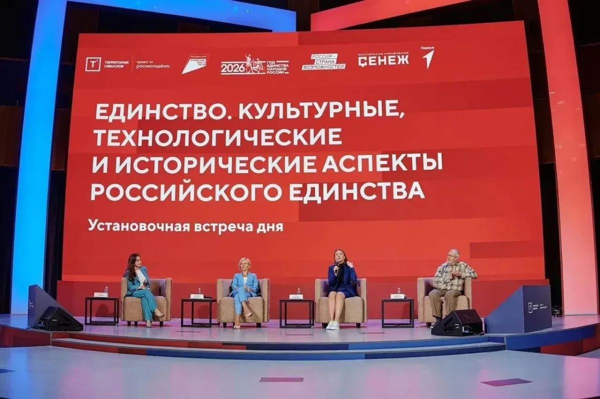 Участники из Краснодарского края уже включились в работу смены «Единство» и делятся фотографиями с места событий Участники из Краснодарского края уже включились в работу смены «Единство» и делятся фотографиями с места событий