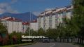 В Сочи количество пятизвездочных отелей выросло на 30% в 2026 году