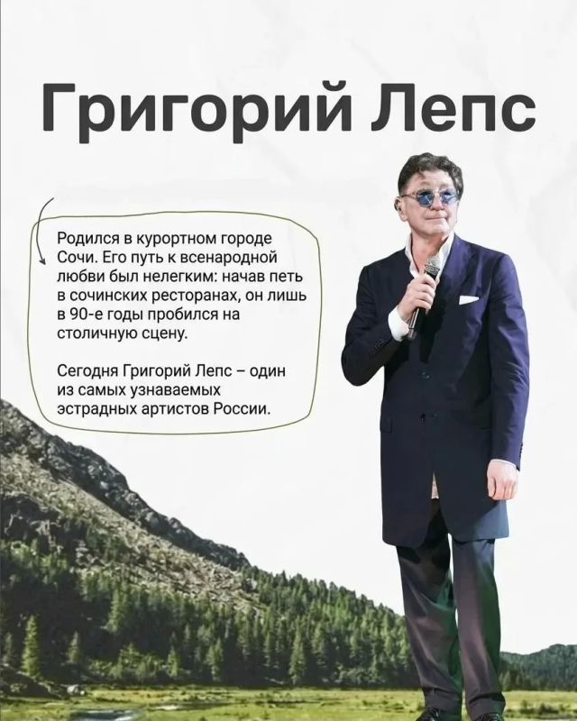 Знай наших: звёзды, родившиеся в Краснодаре и крае Знай наших: звёзды, родившиеся в Краснодаре и крае