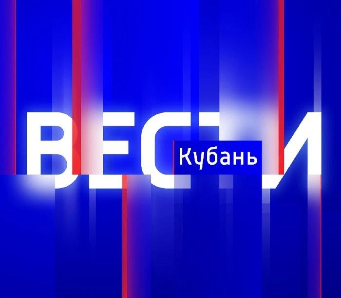АНОНС. Завтра утром в программе "Вести АНОНС. Завтра утром в программе "Вести