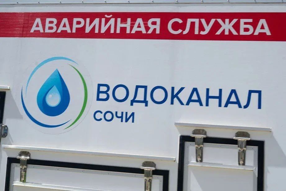 Специалисты «Водоканала» приступили к плановым ремонтным работам на водоводе Ду500 в Центральном районе Сочи для предотвращения аварийных ситуаций