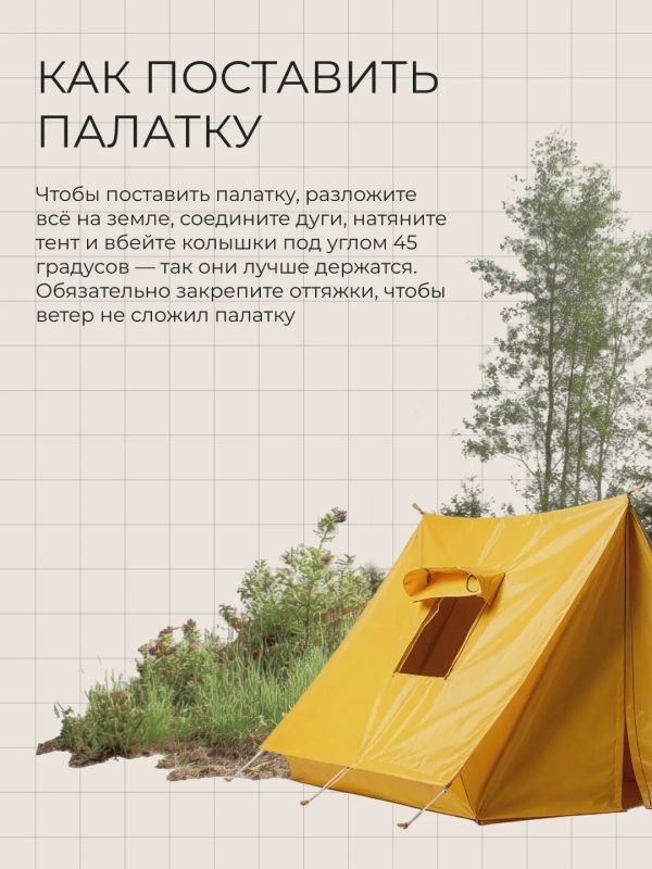 Комфортный отдых на природе — не про дорогое снаряжение, а про правильную подготовк Комфортный отдых на природе — не про дорогое снаряжение, а про правильную подготовк