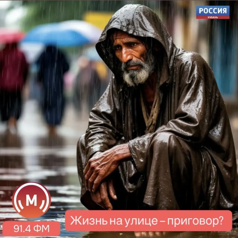 Где бездомному взять паспорт, еду и ночлег — и куда деть стихийного соседа