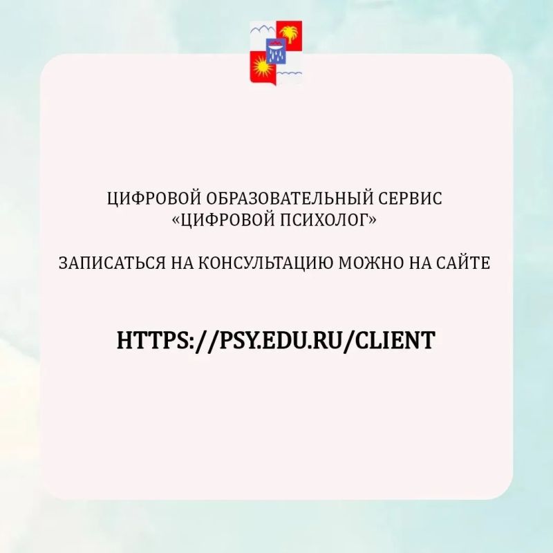 Дети и родители. Куда обратиться в сложной ситуации рассказываем в наших карточках Дети и родители. Куда обратиться в сложной ситуации рассказываем в наших карточках