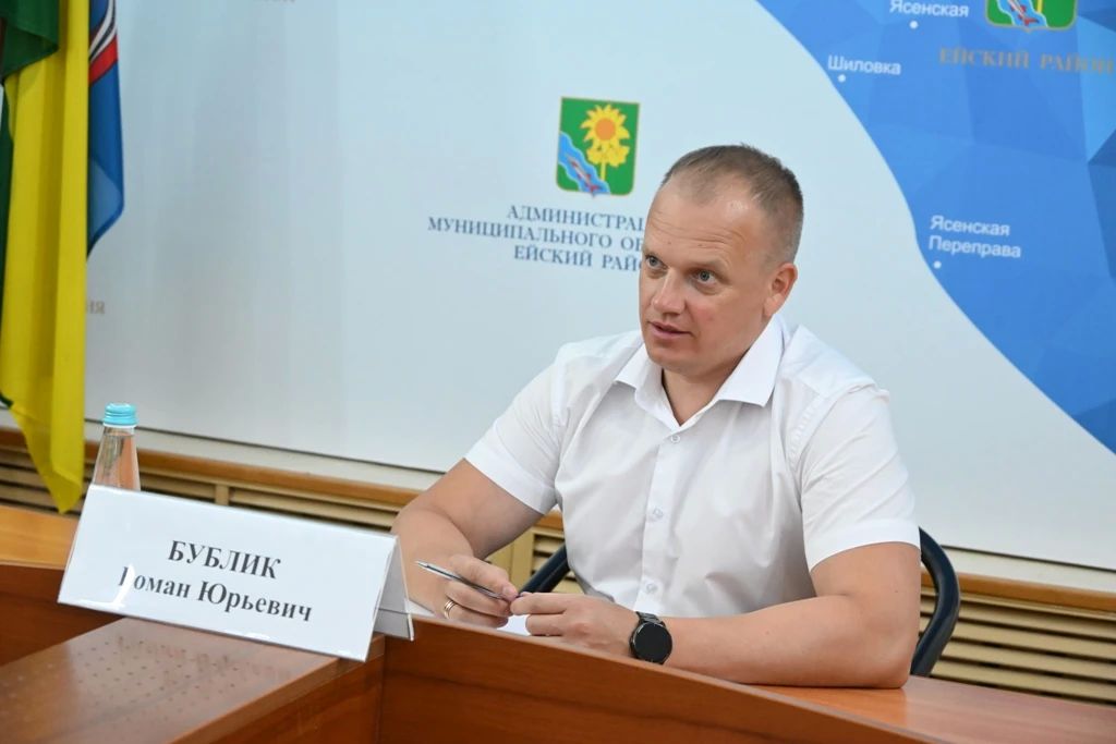 Глава Ейского района Роман Бублик провел совещание, посвященное взаимодействию администрации с различными службами и ведомствами в случае возникновения чрезвычайных ситуаций Глава Ейского района Роман Бублик провел совещание, посвященное взаимодействию администрации с различными службами и ведомствами в случае возникновения чрезвычайных ситуаций