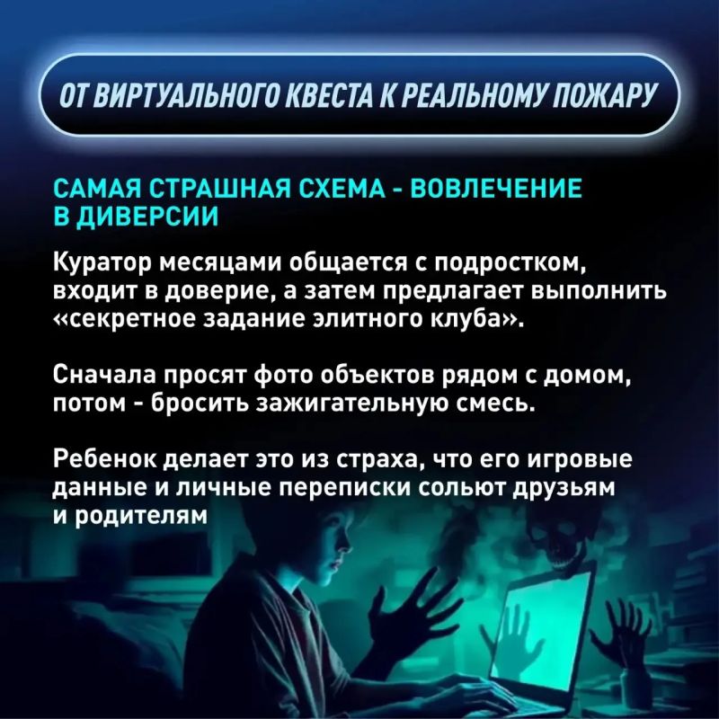 Почему родителям необходим доверительный контакт с их детьми? Почему родителям необходим доверительный контакт с их детьми?