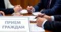 Заместители главы Новороссийска 29 июля проведут очередной тематический прием граждан