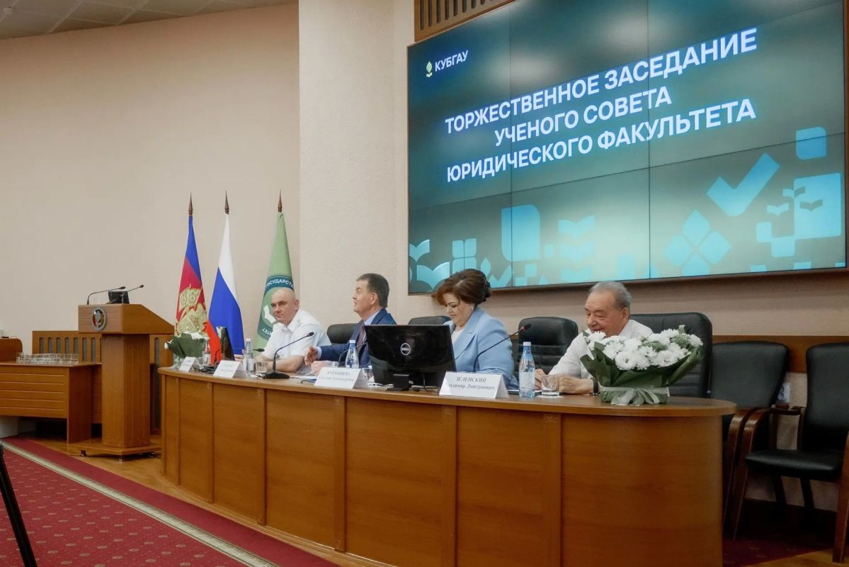 Начальник Краснодарского гарнизона полиции Андрей Платонов принял участие в торжественном вручении дипломов выпускникам юридического факультета КубГАУ Начальник Краснодарского гарнизона полиции Андрей Платонов принял участие в торжественном вручении дипломов выпускникам юридического факультета КубГАУ