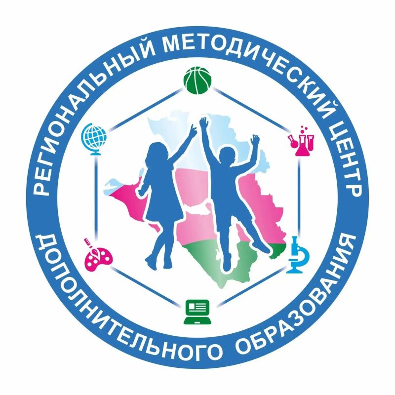 Родители и педагоги Кубани!