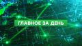 Дроны атаковали склады Wildberries в Краснодаре и Невинномысске, есть погибшие и раненые
