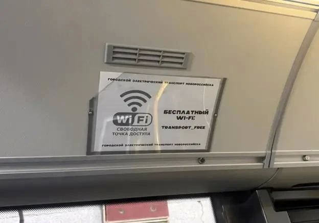 Первый троллейбус с Wi-Fi появился в Новороссийске