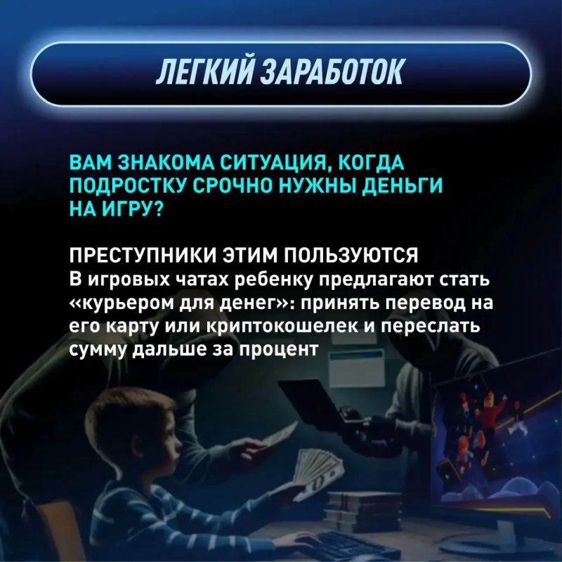 Почему родителям необходим доверительный контакт с их детьми? Почему родителям необходим доверительный контакт с их детьми?