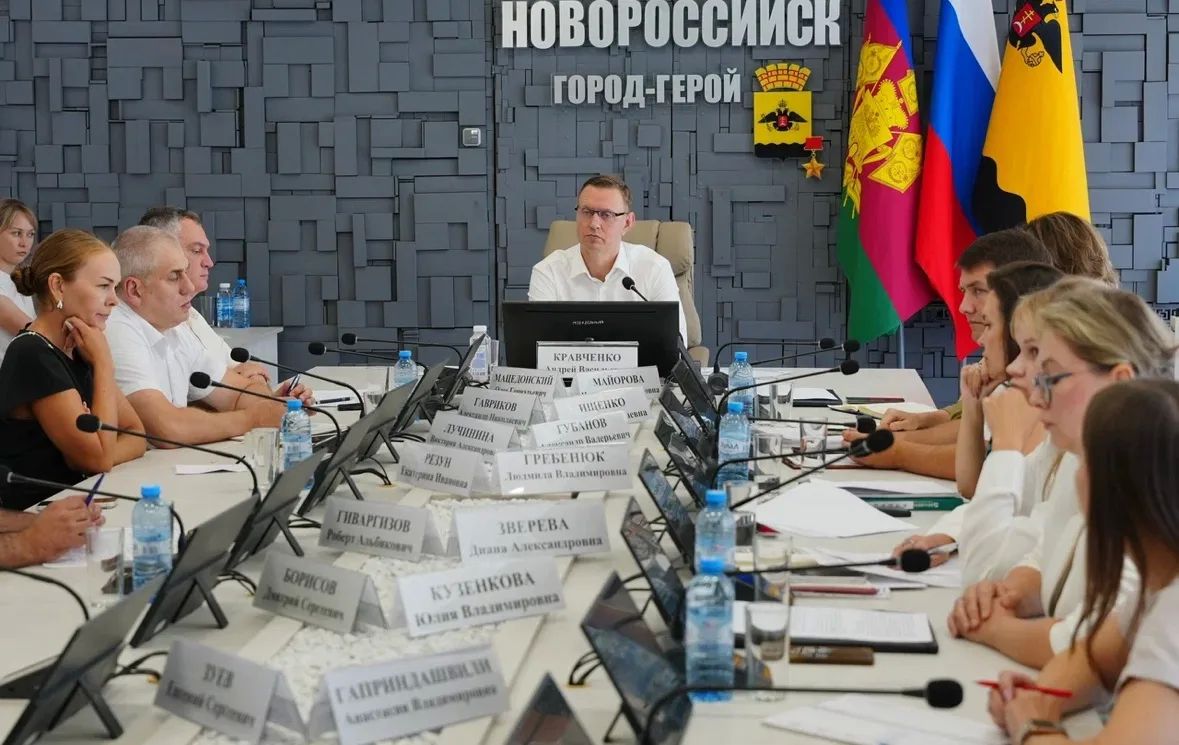 На очередном планерном заседании в администрации Новороссийска обсудили важные вопросы развития городской инфраструктуры