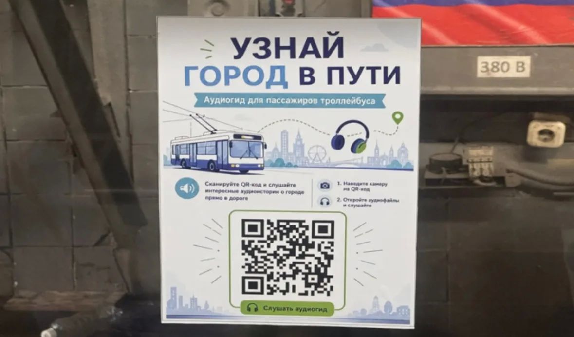 В Новороссийске на маршрут вышел первый троллейбус с Wi-Fi В Новороссийске на маршрут вышел первый троллейбус с Wi-Fi