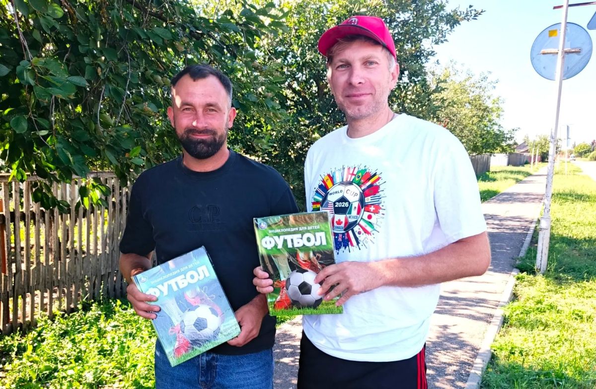 Спортивная площадка в поселке Комсомолец Ейского района на месяц погрузилась в атмосферу чемпионата мира по футболу 2026 г Спортивная площадка в поселке Комсомолец Ейского района на месяц погрузилась в атмосферу чемпионата мира по футболу 2026 г