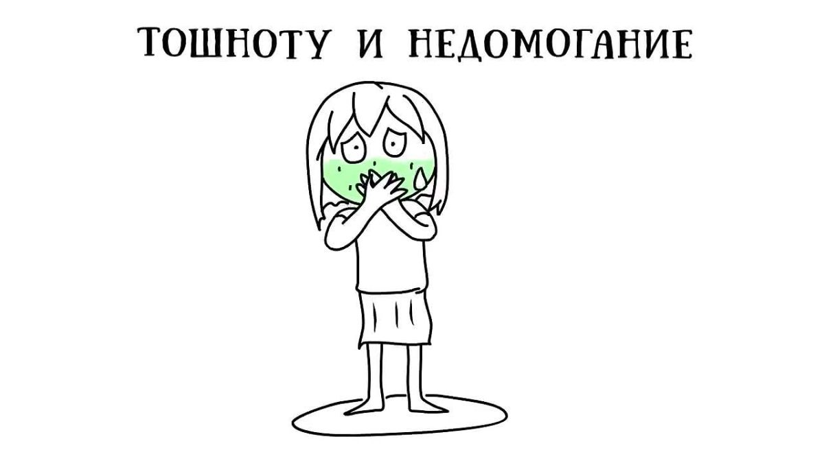 Роспотребнадзор напоминает основные правила профилактики заражения острыми кишечными инфекциями
