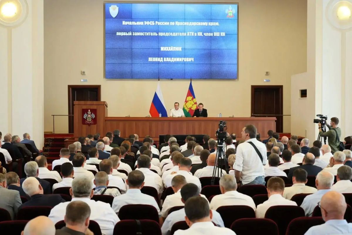 Губернатор Краснодарского края Вениамин Кондратьев и начальник регионального Управления ФСБ России Леонид Михайлюк провели совместное заседание Антитеррористической комиссии и Оперативного штаба