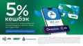 ��������� ������ �������� 5% ������� �� ������ ����� ������������� � �������������