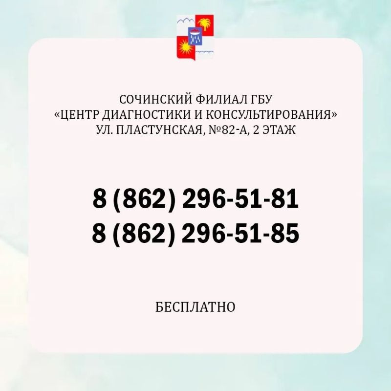 Дети и родители. Куда обратиться в сложной ситуации рассказываем в наших карточках Дети и родители. Куда обратиться в сложной ситуации рассказываем в наших карточках