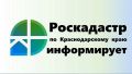 Оформление прав на объект недвижимости – процесс, с которым сталкивается каждый собственник загородного земельного участка или дома