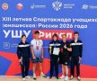 Спорт - это семейное. Спартакиада учащихся России продолжается, а наши спортсмены продолжают завоевывать на ней новые медали