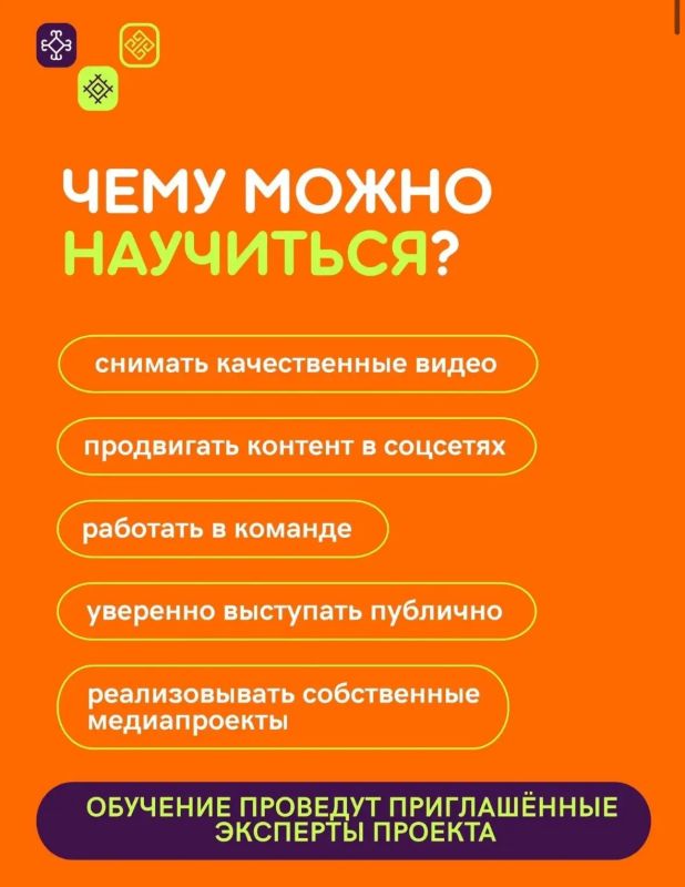 «Код Единства» – молодёжное сообщество этноблогеров Кубани «Код Единства» – молодёжное сообщество этноблогеров Кубани