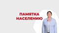 Уроки безопасности: как правильно вести себя при включении сигнала «Внимание всем!» В администрации города-героя Новороссийска подготовлена серия обучающих видеороликов, доступно объясняющих детям и взрослым, как правильно...